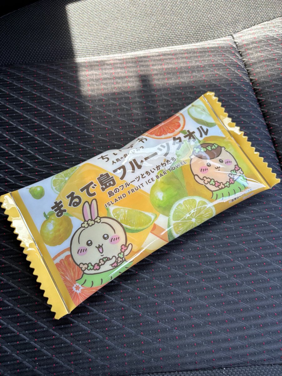 nocchi00012's tweet photo. まだめっちゃ残ってた！！🐰🌰 https://t.co/yM5g9aoPH3