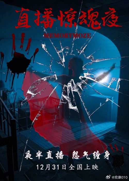 ABrucken97142's tweet photo. New indie thriller The Last Signal drops this Friday – follow a disgraced astronomer racing to stop an alien frequency that will unravel reality. Prepare for tense twists and edge-of-your-seat tension! https://t.co/7orsch9qaN