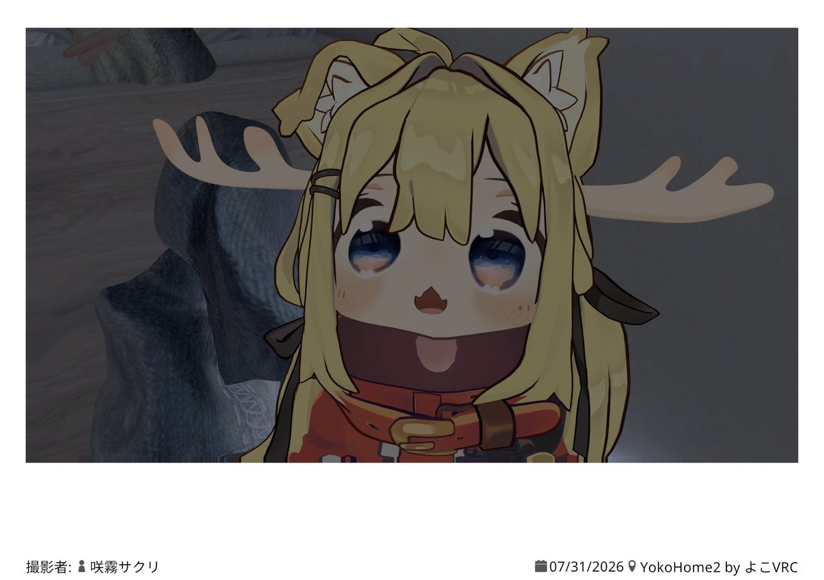 yagi_vrc's tweet photo. サクリさんが撮ってくれたしかひなた
かわいいですね https://t.co/GEFDdTRk2o