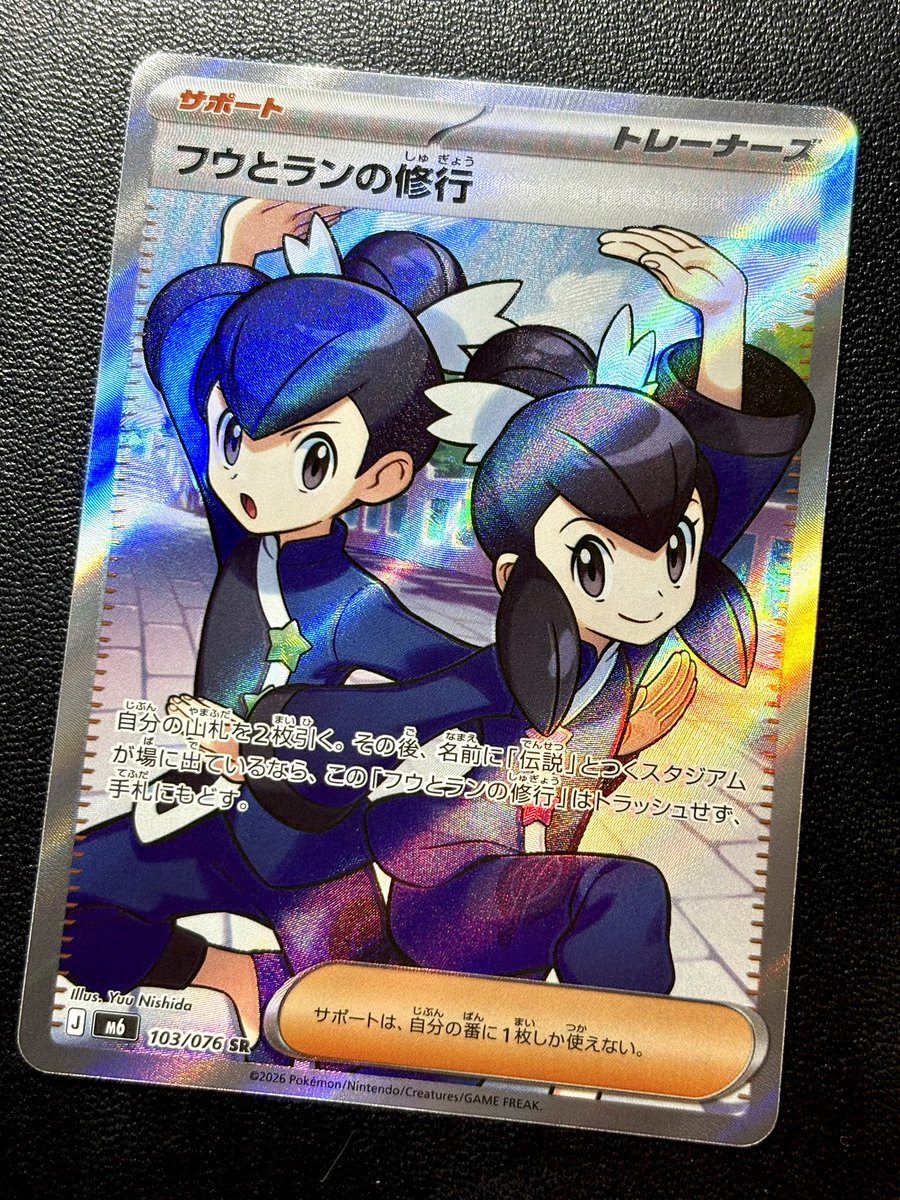 CARDMASTER D.C.(カードマスターDC) on X: 