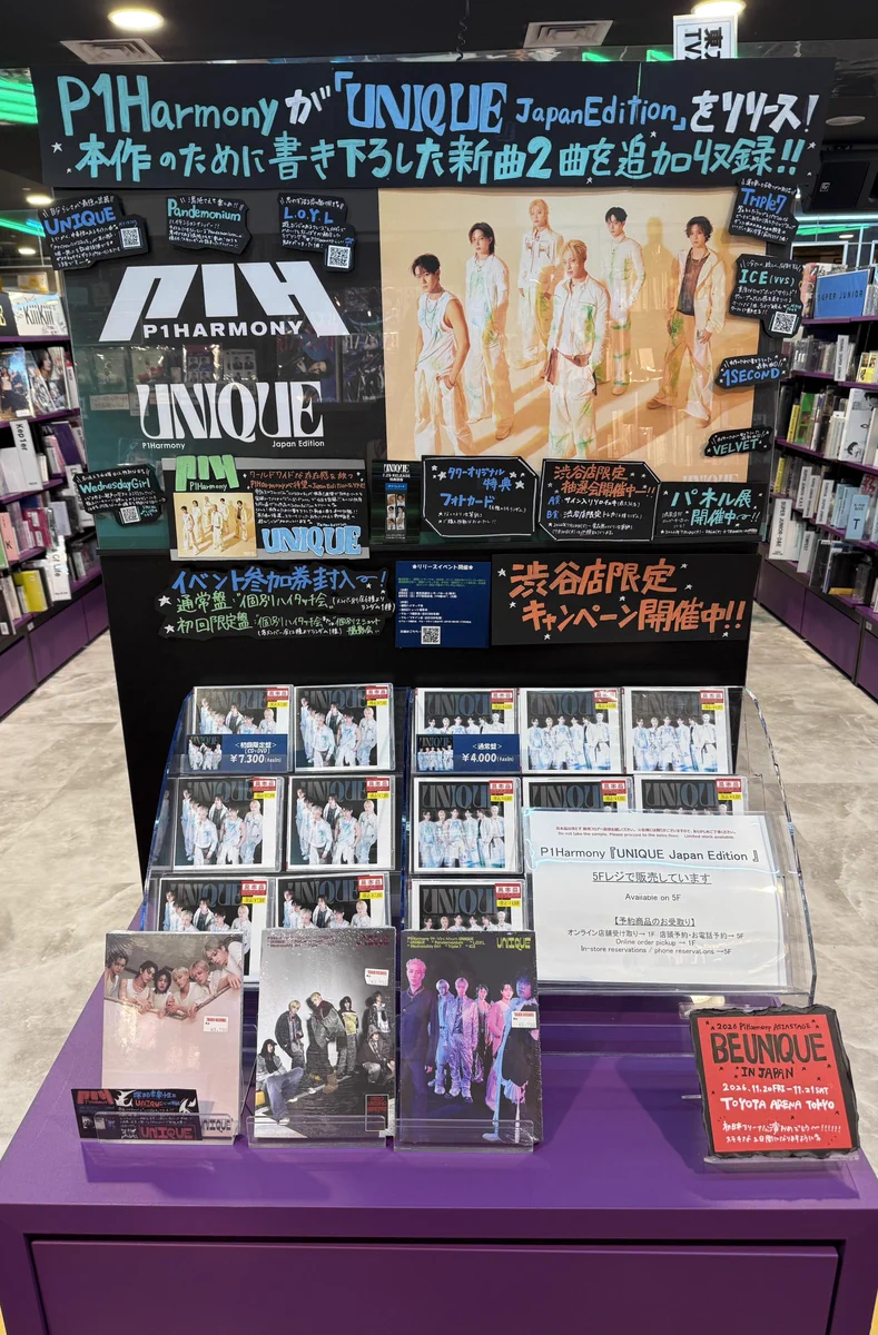 タワーレコード渋谷店 on X: 