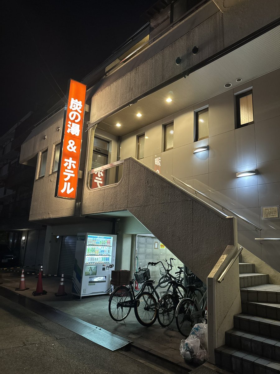 daichan_sauna's tweet photo. 炭の湯の温活レポ上がりました！

だいちゃんの炭の湯ホテル（愛知県名古屋市）のサ活  2026年7月30日 - サウナイキタイ https://t.co/viXqgrtVqE

#サウナイキタイ
#炭の湯 
#銭湯トレカ https://t.co/l90Xdb6eqY