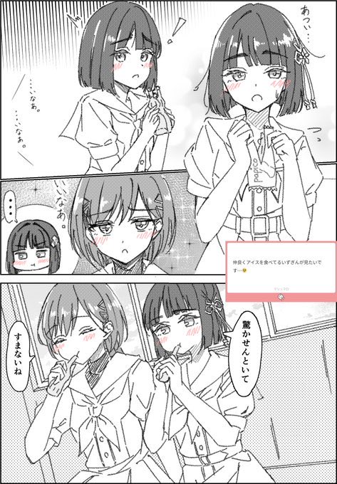shikinamidx's tweet photo. ブルパ！夏！8月はマシュマロ沢山描きたい
#今月描いた絵を晒そう https://t.co/EaoCqQH2nT