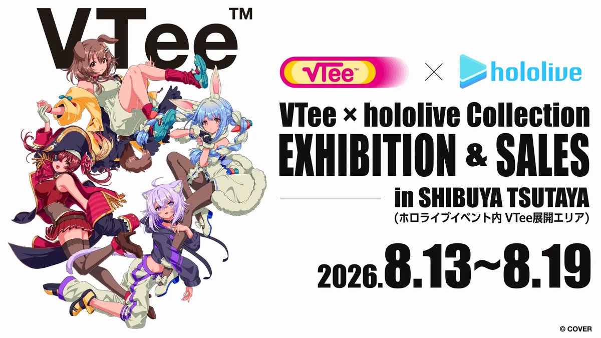 hololive_goods's tweet photo. ＼✨新グッズ情報／

🍙🥐👯‍♀️🏴‍☠️
カルチャーブランド「VTee」
ホロライブコラボ詳細が発表🎉

コラボアパレルグッズが8/13より通販&amp;SHIBUYA TSUTAYAで販売開始！

⏬くわしくはこちら⏬
https://t.co/2WmjNOfu8W https://t.co/QT5vrchNKS