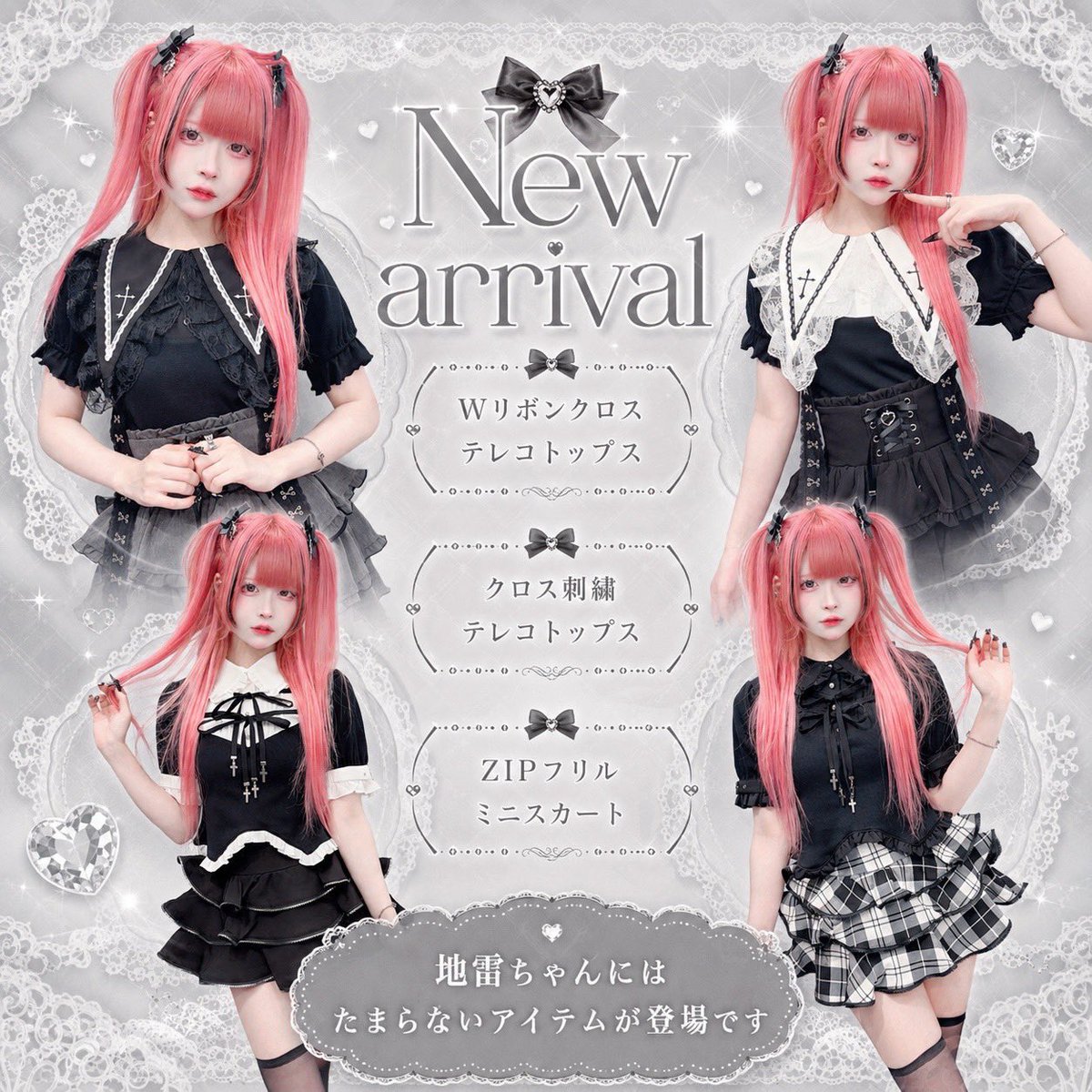 MARS ❤︎マーズ (@mars_amoebamars) / Posts / X