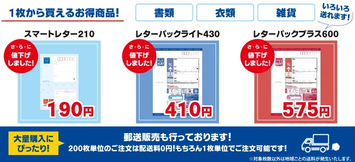 伊神切手社 on X: 