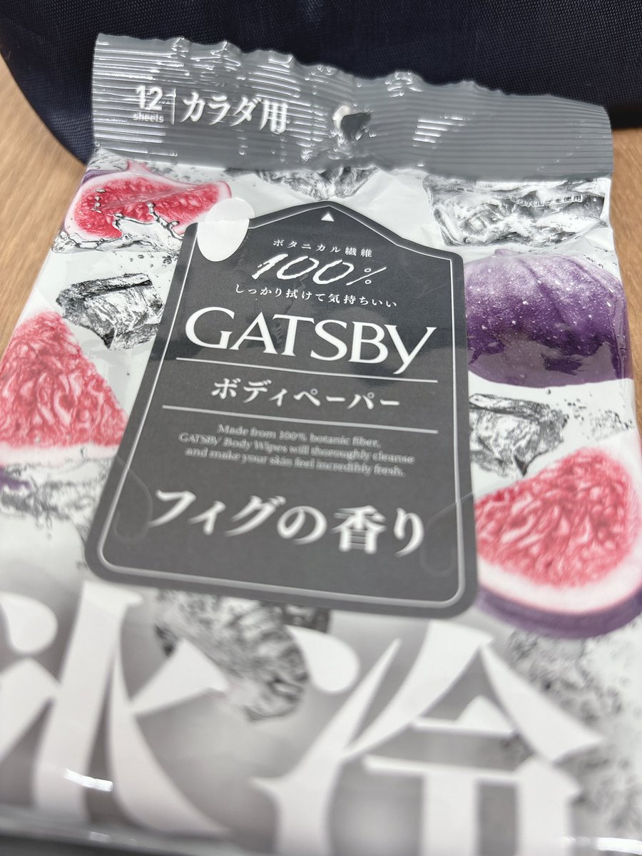 akidonatan's tweet photo. 普段使ってるの切らして
話題なってたし仕事前コレ買ったんだけど、
甘め女子の匂いすぎて困惑😧
普段爽やか系だから
なんか周りにゴメンと思ってる笑
ボディシートも試し嗅ぎしたいよね〜 https://t.co/xvNPDfmG4i