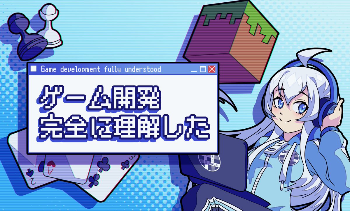 itsuki_develop tweet picture
