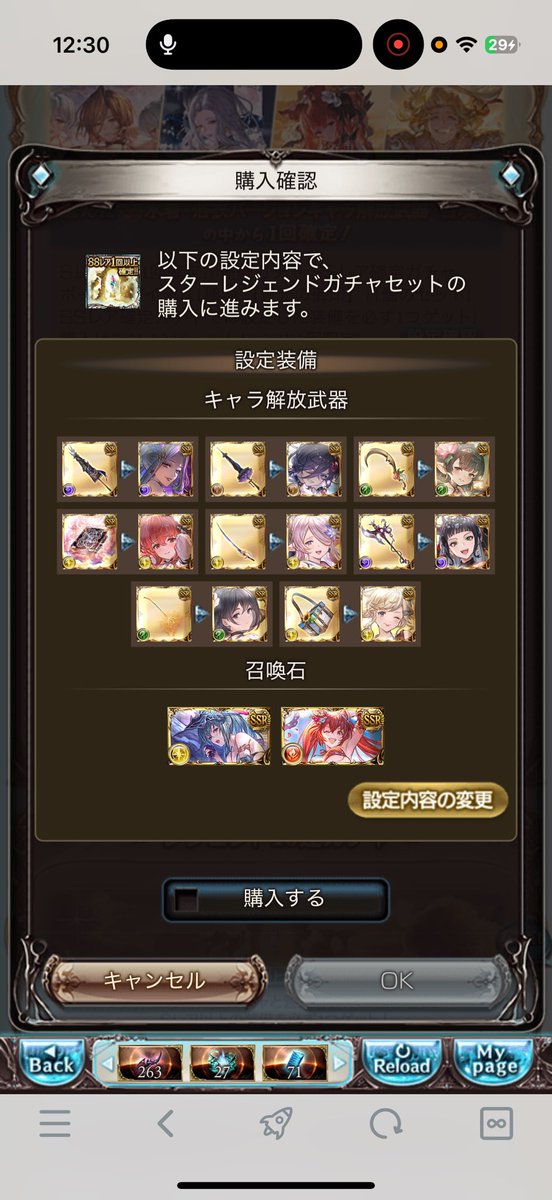 obake_dancho's tweet photo. スタレ https://t.co/2mT3WNtuUs