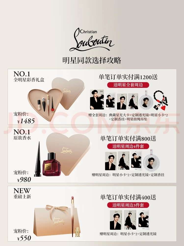 aeccesspassph's tweet photo. CHRISTIAN LOUBOUTIN x AYDENSNG

Christian Louboutin JD Store:
🔗https://t.co/tqZoYPYlcB

#aylio | #政瞳
 #aydensng https://t.co/1lJili1ENq