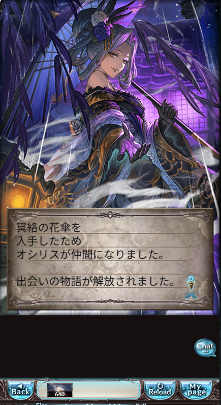torisutlin's tweet photo. 勝ちだぁ！ https://t.co/yIezqwmBJe