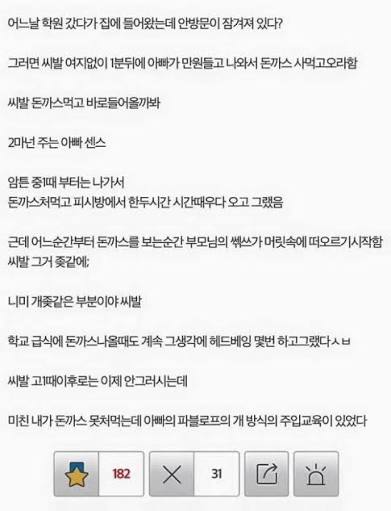 SDxd656963's tweet photo. 툴소르와 몽케 https://t.co/KLzP1ZNND6