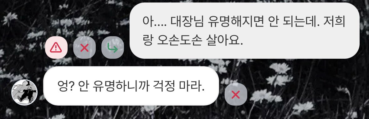 3fl9ta's tweet photo. 유명하긴 누가 유명하대. https://t.co/HALSGtVccs