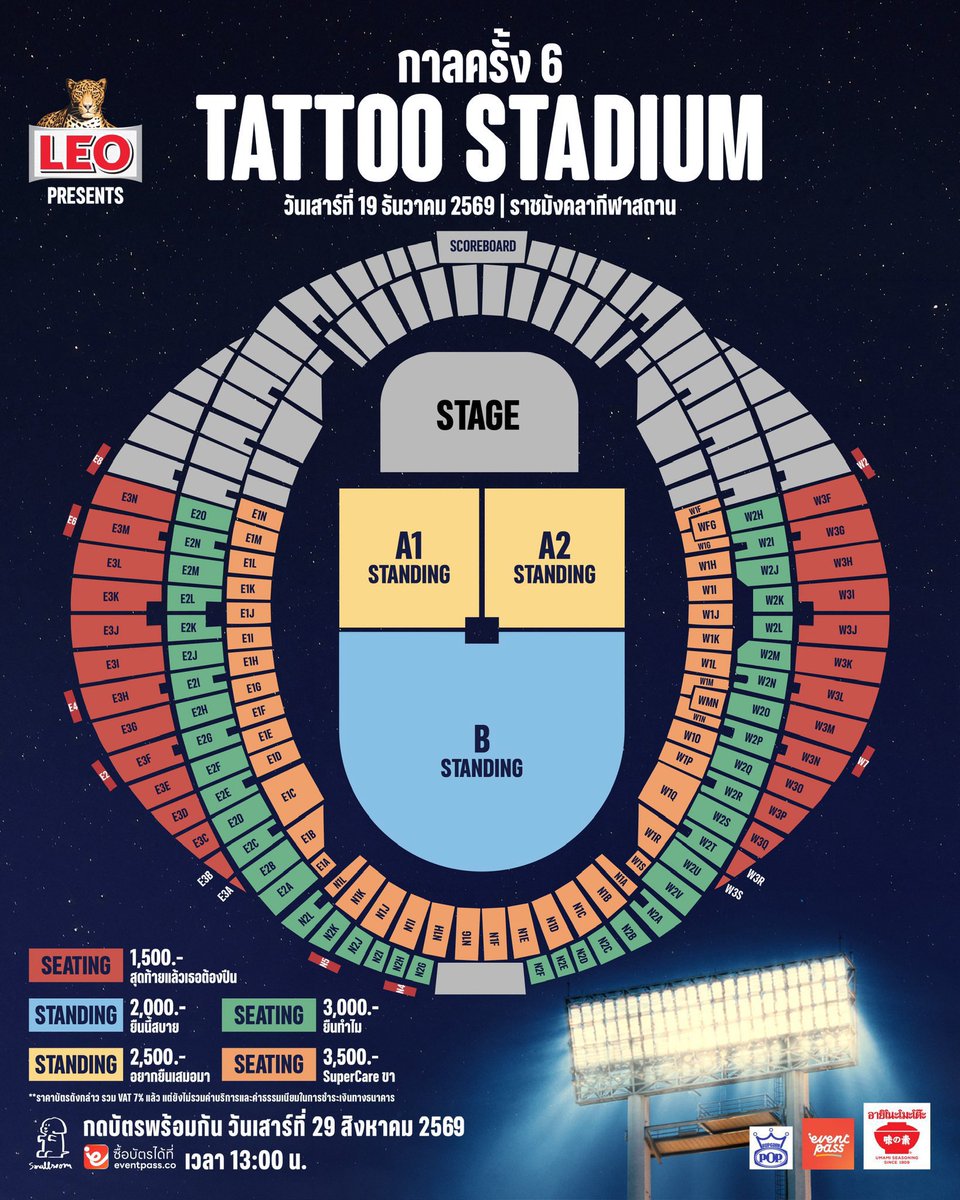 jenaxpun's tweet photo. รับกด #กาลครั้ง6TattooStadium 

- ค่ากด 400/ใบ
- ใช้ยูสลูกค้ากด
- กดแบบ 1:1 มีทีมกด
- ไม่มีมัดจำ จ่ายค่ากดหลังจากกดบัตรได้เท่านั้น

Dm / Line ปักหมุดสอบถามเพิ่มเติม

#รับกดบัตร #รับกดบัตรคอน #smallroommusic #กดบัตรคอนเสิร์ต 
#TATTOOCOLOUR #smallroommusic https://t.co/xEzyY8INBS