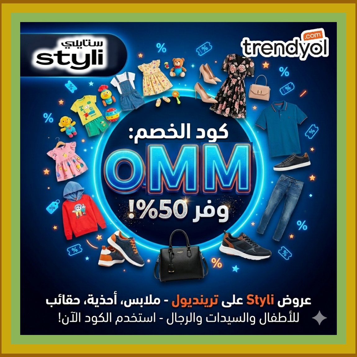 Carlithojr's tweet photo. spot nature لو بتشتري باستمرار، Trendyol و ترينديول مع خصم و كوبون و كود ترنديول و ترندول و تريندول يساعدوك توفر في السعودية و الامارات. 🍯😳🤔.
https://t.co/bfcNoCRRE1 https://t.co/rGetpgGQBm