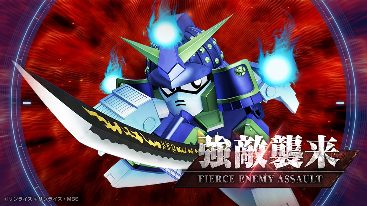 ggene_eternal's tweet photo. 強敵襲来「ムシャゴースト」開催！イベント報酬でSSRユニットをGET！

7/31 12:00より、強敵襲来「ムシャゴースト」を開催いたしました。

▼イベント開催期間
7/31 12:00 ~ 8/18 11:59まで

▼イベントミッション
今回の強敵襲来イベントでは、新規追加の「ムシャゴースト」に加え、「武者頑駄無」、および「コマンドガンダム」の専用限界突破素材を入手できるミッションも、あわせて追加されます。

■イベントミッション開催期間
7/31 12:00 ~ 8/25 11:59まで

#ジージェネエターナル