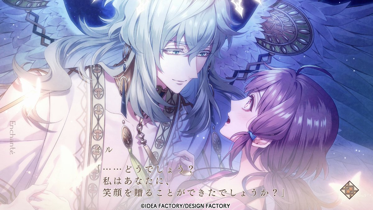 Otomate_App's tweet photo. 【スマホでできる #オトメイトセレクション】

「幻奏喫茶アンシャンテ
　　　　　　for iOS &amp; Android」

異世界、人外、喫茶店。

[☕] 価格
3,800円（税込）
※物語序盤まで無料プレイ可

[☕] スマホ版公式HP
https://t.co/dUQKi0qksz

#オトメイト #幻奏喫茶アンシャンテ https://t.co/DModwQe9nl