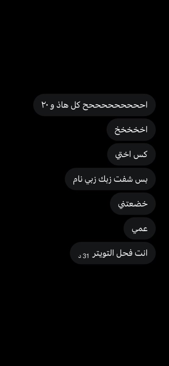 Abozb116's tweet photo. سالب ؟ قحبه ؟ ولد قحبه ؟ اخو قحبه ؟ تعال شوفه #ديوت_بدويٌّْ #معصيتّيَ_رِحّتِي https://t.co/RyFJnVf482