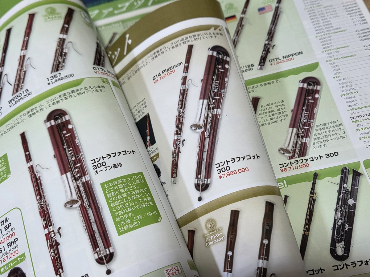 contra_beginner's tweet photo. 左　今年
中　去年
右　一昨年 https://t.co/hy4axer272