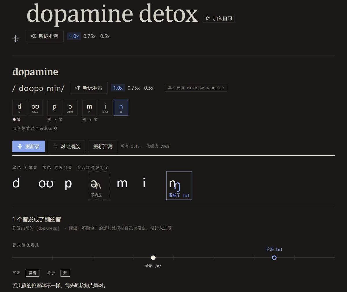 qingwhat's tweet photo. 最近英语发音越来越离谱，语音转文字遇到英语时效率惨不忍睹。想找个纠正发音的工具，一搜发现都挺贵，动辄上百刀。可我一天也就需要纠一两个词，完全不值当。

干脆自己做了个正音工具：
· 记录你的发音历史
· 自动识别发音错误并生成 notes
周末差不多能发布，有需求可以一起提。 https://t.co/E6fL3Miilm