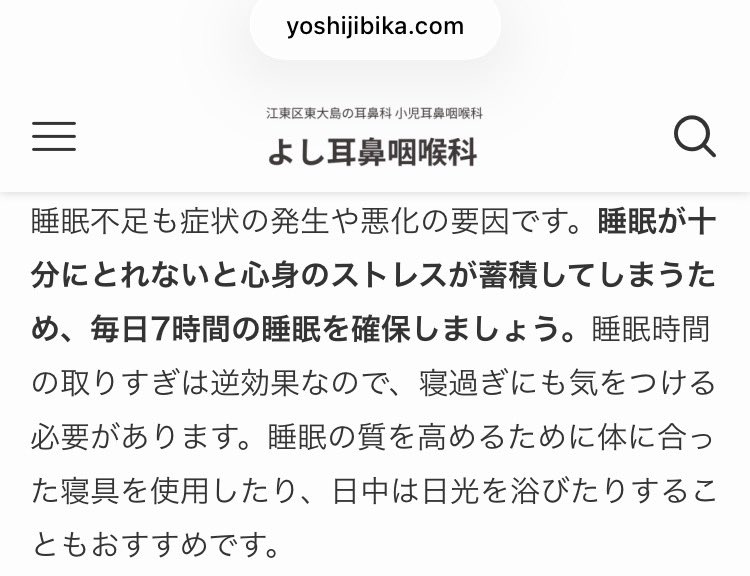 tan♨︎ tweet media