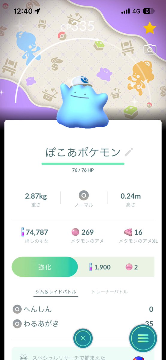 フラリン:@FL😎🪡＆🍉3日間ワン☆生活 tweet media