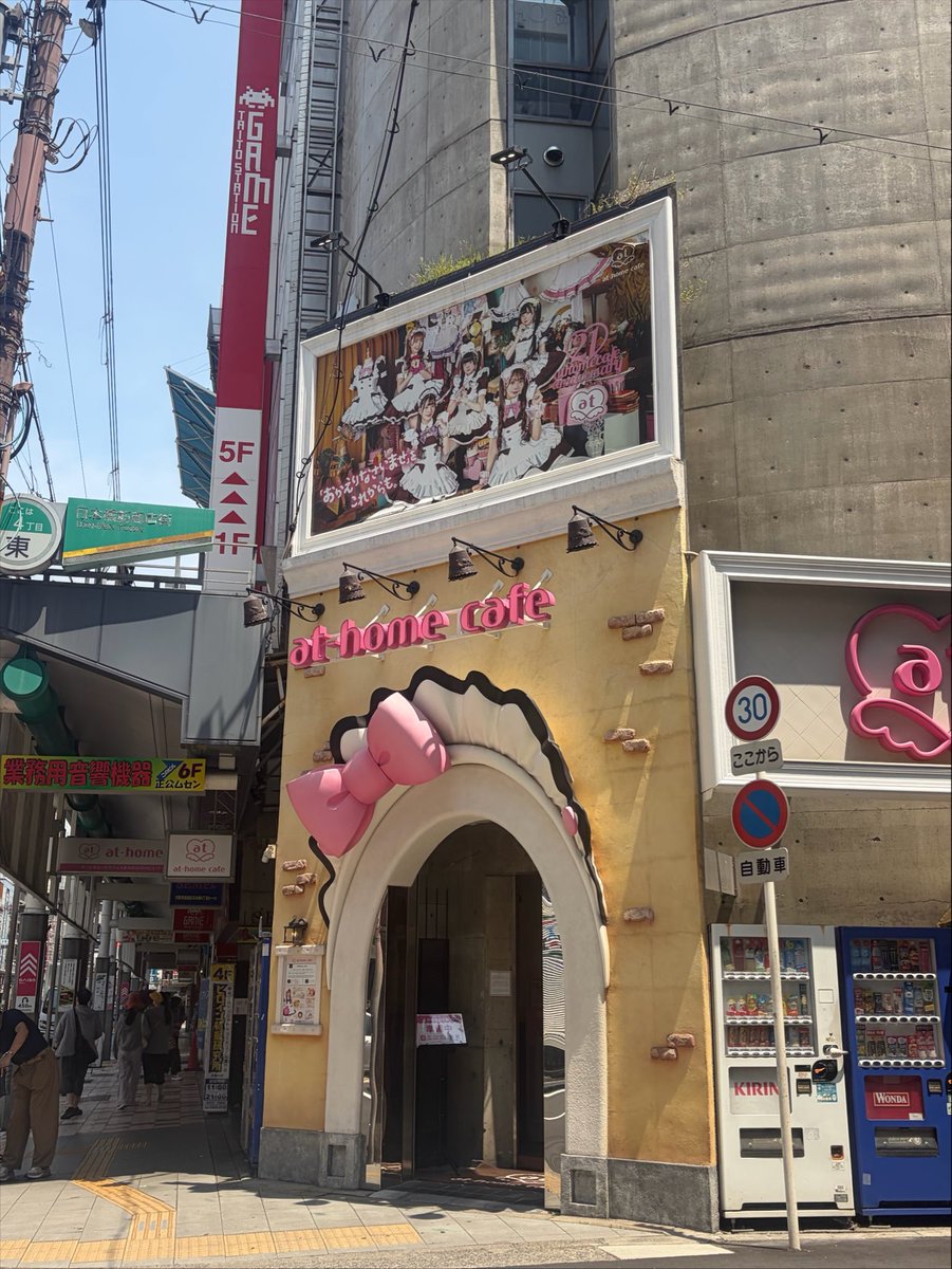 0_152km's tweet photo. あっとほーむ初ご帰宅❕
大阪旅行で家族と別行動してひとりで行ったそんなJKいないでしょ🙃
関西のメイドちゃんたち関西弁で可愛いハマりそう🫠💞

ありさちゃんって子がかわいすぎて一目惚れでチェキ撮りたかったのにフロア違くてダメだったチキらずその場でナンパすればよかった後悔🥹🥹🥹 https://t.co/LhilSIPUiu