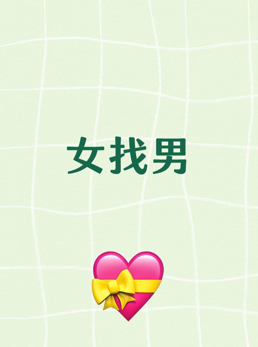 20saaaai's tweet photo. 感觉现在玩推的大家都挺性压抑的对吧 https://t.co/Ka2o3YTRuX