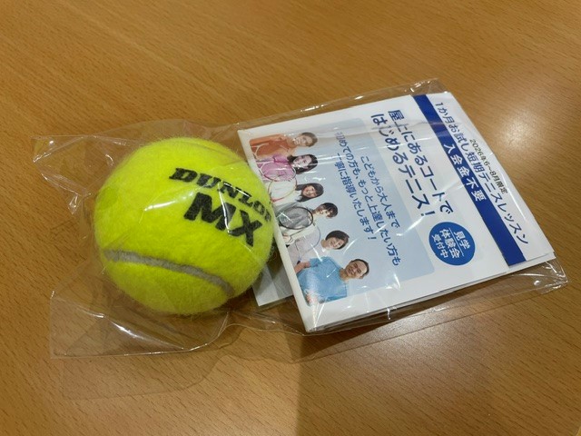 7CC_Ageo's tweet photo. 8/1(土)、8/2(日)限定　
テニススクール無料体験チケット配布のお知らせです。
イトーヨーカドー上尾駅前店の店頭で配布いたします。
一緒に中古ボールも配布予定です！ https://t.co/99h8LFulMr