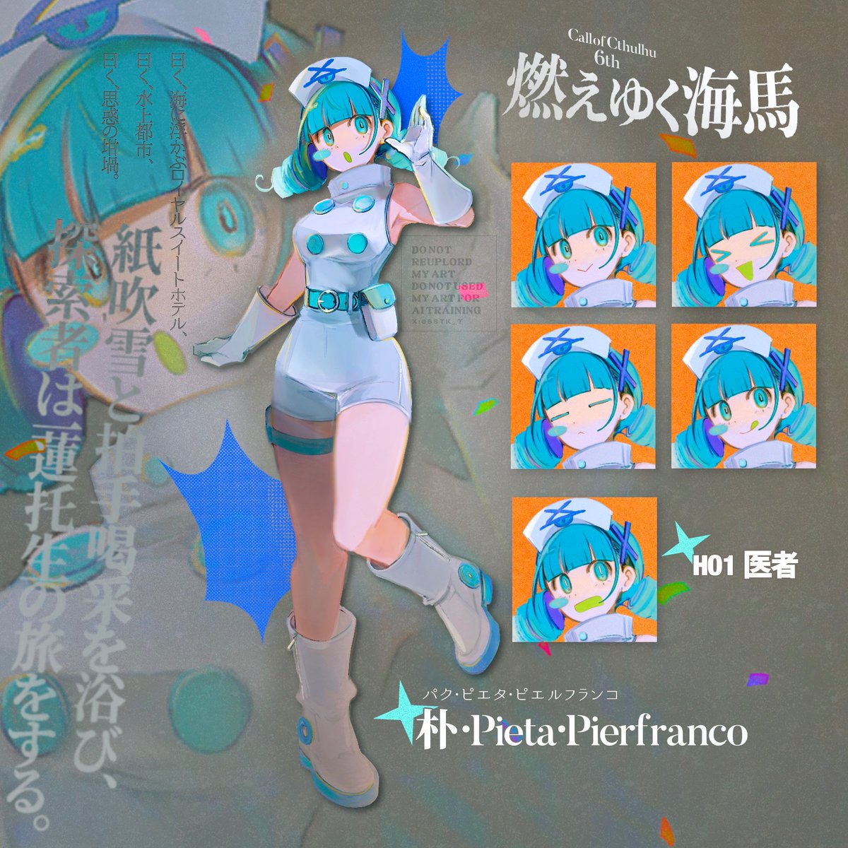 SSTK_T's tweet photo. ▎ CoC
『 燃えゆく海馬 』

◼︎ HO1-医者
朴・Pieta・Pierfranco
_____________________________
「オー！モリモリ頑張リマスヨー！」
「"Pちゃん"テ呼んでくだサーイ！」 https://t.co/Nu6EdkLRV9