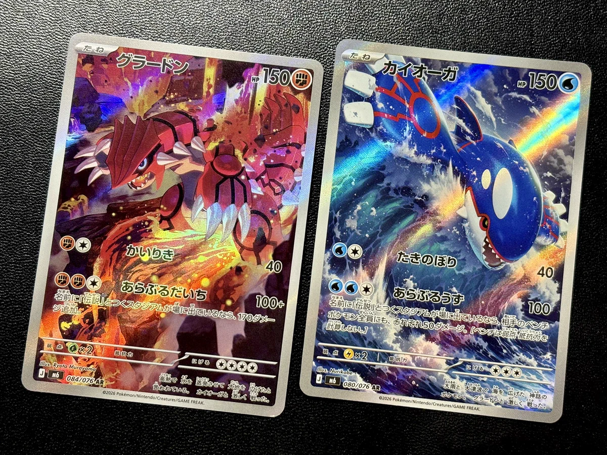 CARDMASTER D.C.(カードマスターDC) on X: 