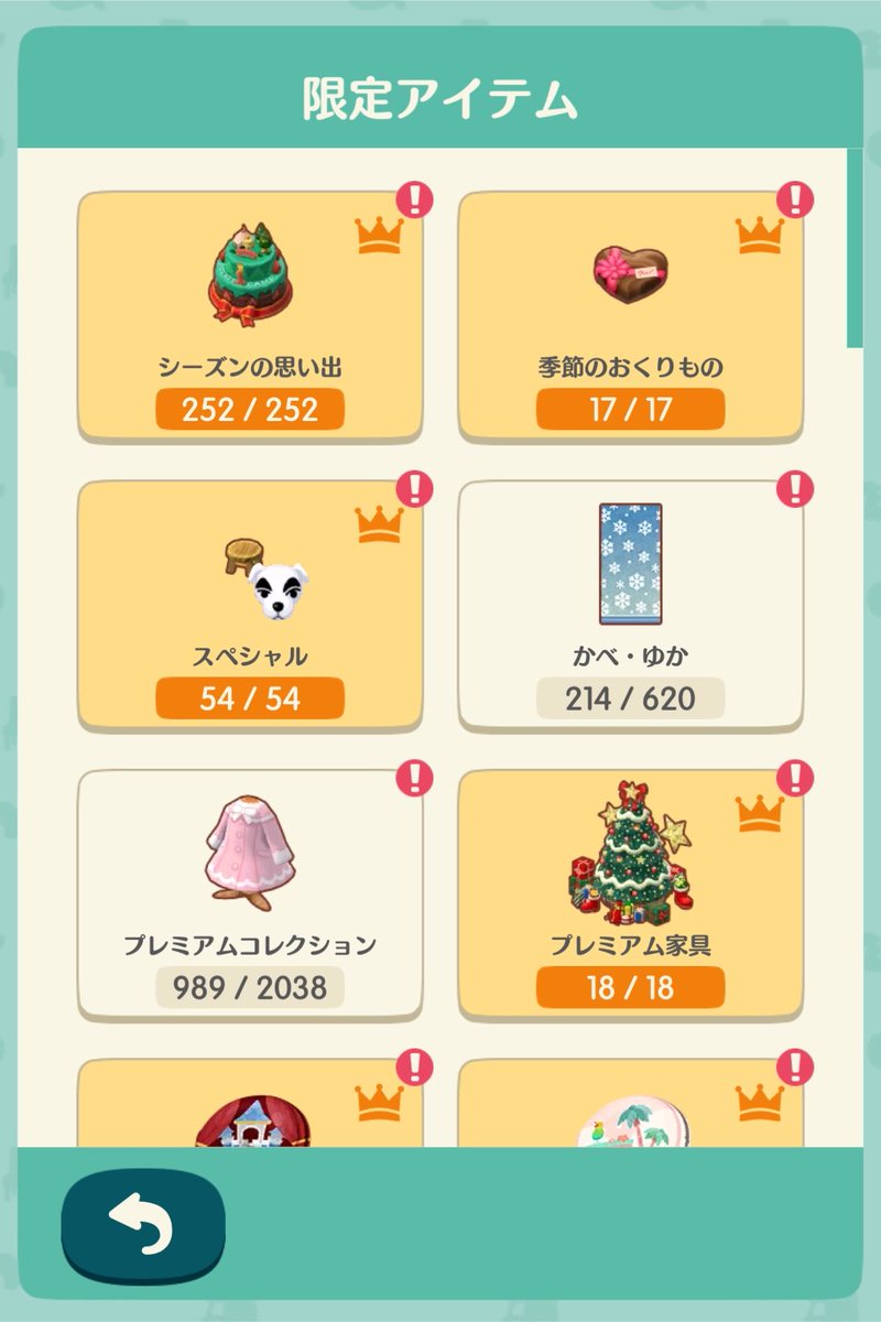 Tarosaw's tweet photo. 7月のシーズンイベントも完走🏃‍♂️‍➡️
かべ・ゆか・プレミアムコレクションは未だ半分もいってないから、まだまだ遊べるね😀

#ポケ森コンプリート[57] https://t.co/sWAbiUG5ty