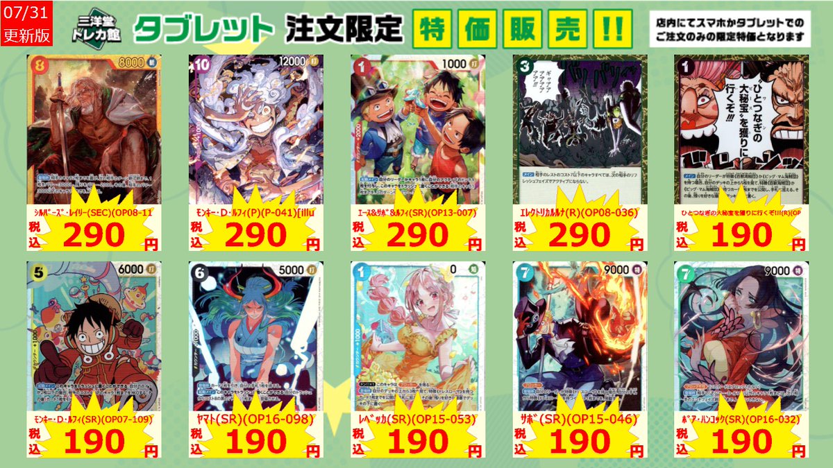 アンダブル AND2BLE 横浜3日間 会場トレカ 5枚セット 限定　未開封 数量限定 8/5(水)まで‼👀 ぜひ当店のタブレットよりご注文下さい