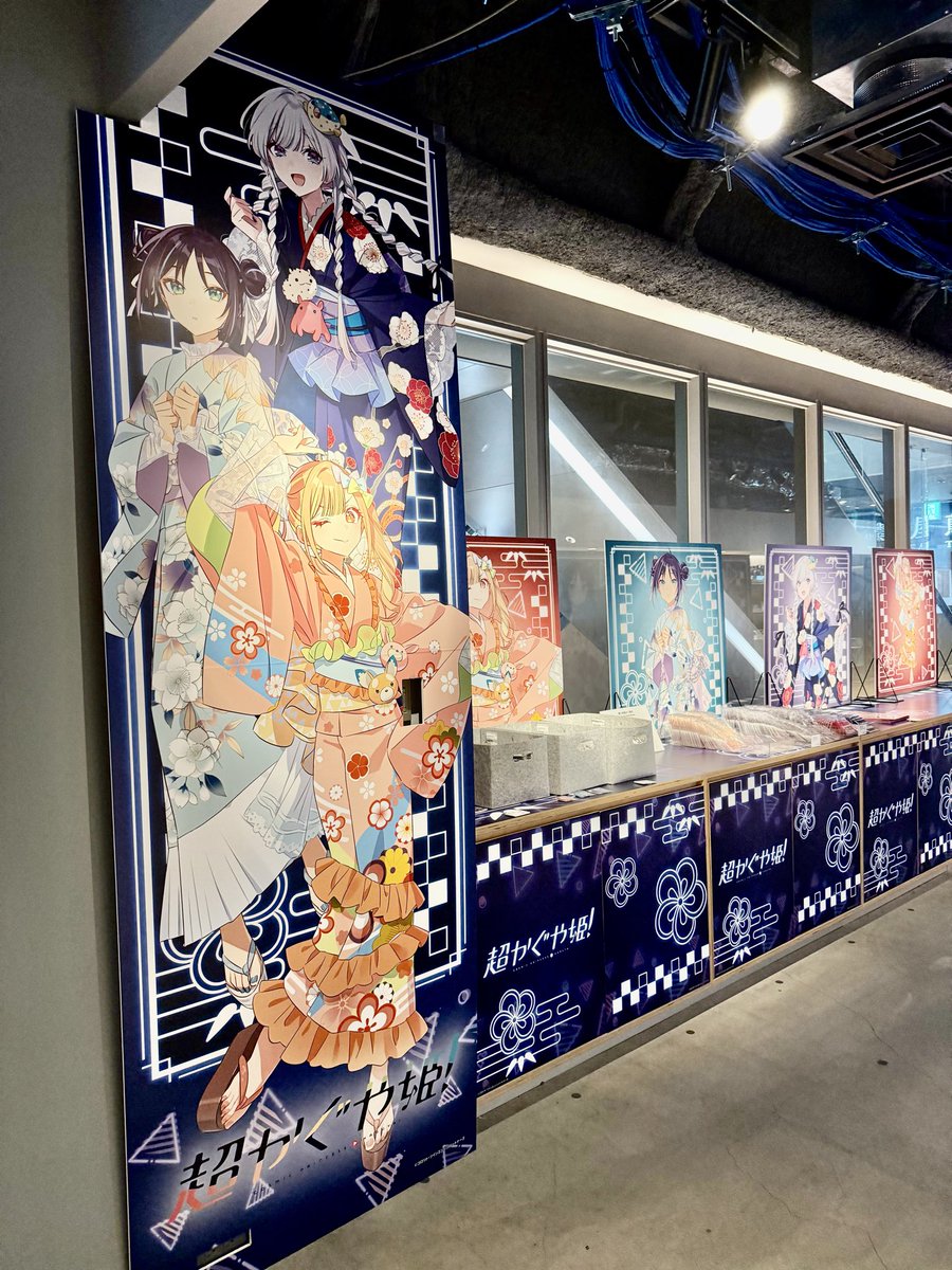 cinemacity_jp's tweet photo. ちょっと寄り道♪(´ε｀ ) https://t.co/lQDPOPo5pb