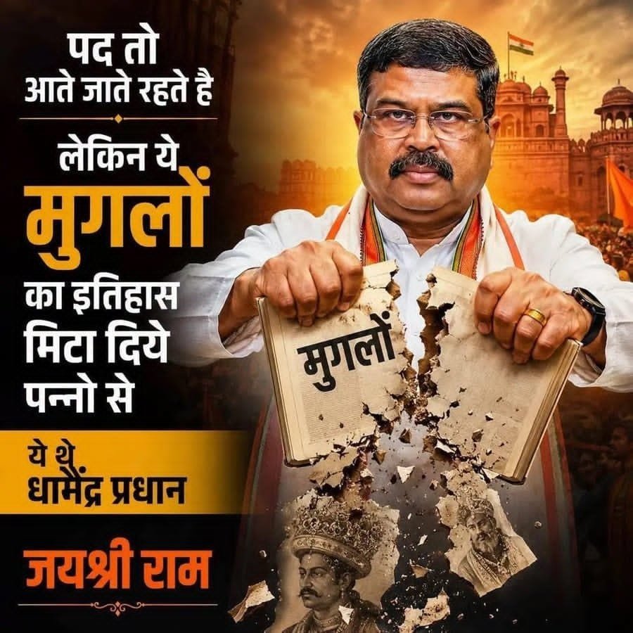 ManojSr60583090's tweet photo. *PROUD OF YOU-आप पर गर्व है* https://t.co/jcm591o2l0