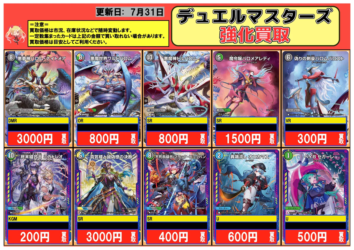 フルコンプ本厚木店 on X: 