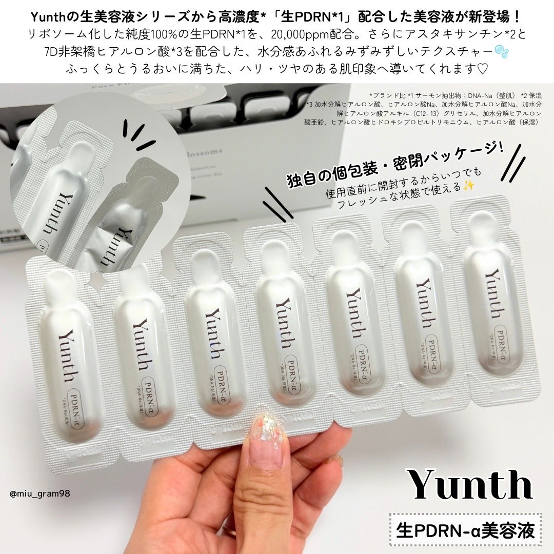 みう🌷美容垢さんフォロバ on X: 