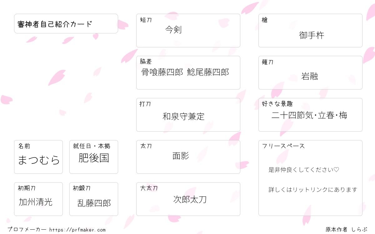 lyc_o6's tweet photo. お友達くださいˆт-тˆ
♡or♻️で気になった方お迎えします
DMにてご挨拶致します。NGな方事前にリプで教えてもらえるとありがたいです🥹
詳しく👉🏻 【https://t.co/a9c9pKLYfx】
#FGO好きな人と繋がりたい
 #FGOフレンド募集
 #文アル好きな人と繋がりたい
 #刀剣乱舞好きな人と繋がりたい https://t.co/Ui0AxpZqbT