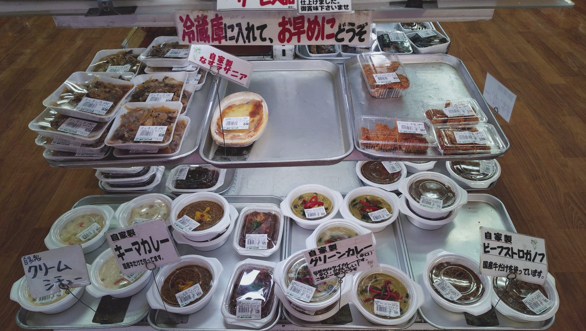 東端哲也 tweet media