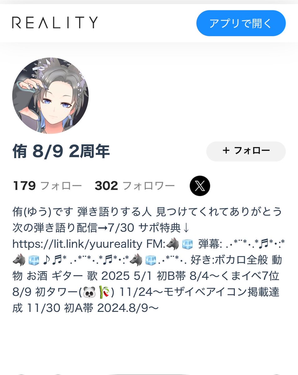 yuu_reality__'s tweet photo. 469人同期がいるらしい https://t.co/eCQcnmYWKw