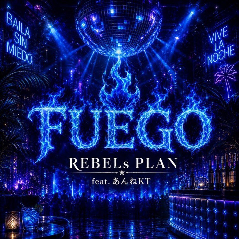 Rebels_Plan's tweet photo. 【information】

REBELs PLAN feat.あんねKT

New single
"FUEGO"

2026年8月19日Release https://t.co/Y8hVrvi2nG