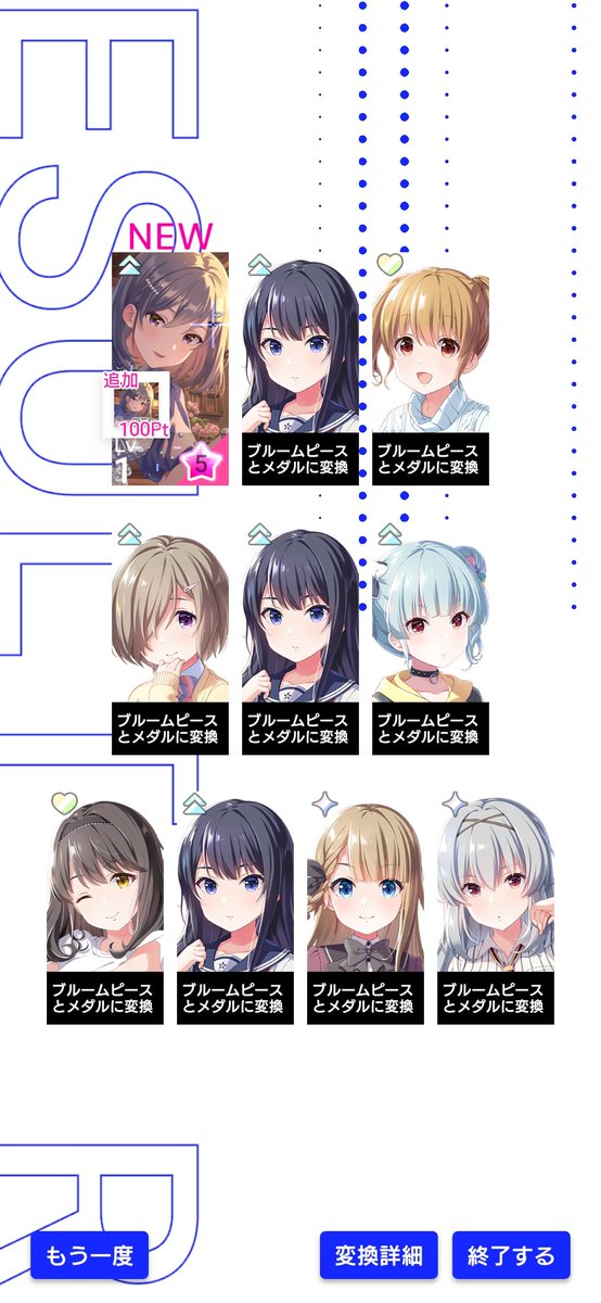 ibukijun_'s tweet photo. 10連感謝‼️ https://t.co/J4nLZ4lONH