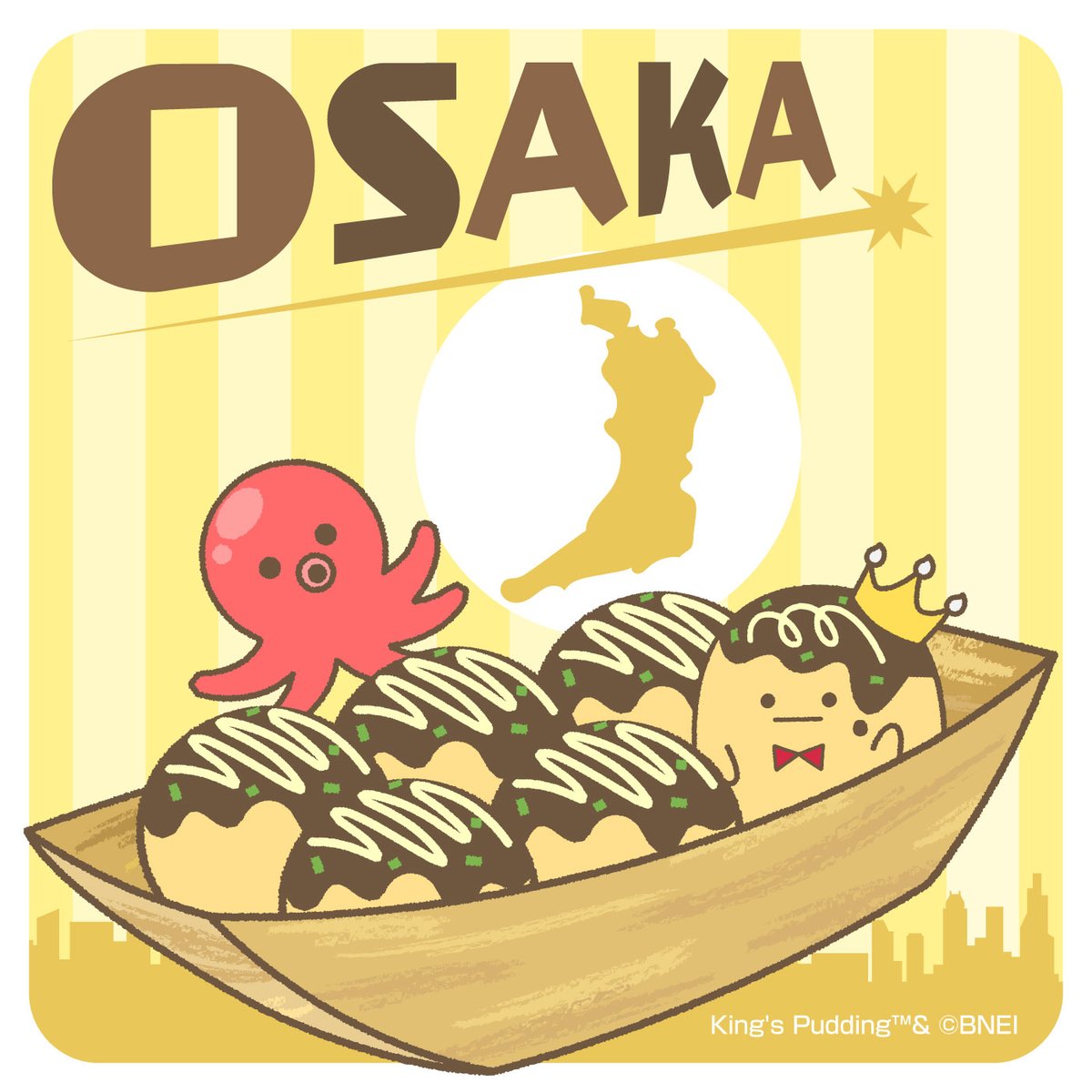 osama_purin_jp's tweet photo. 【ご当地王様プリン】

🐙🐙🐙🐙🐙🐙🐙

#王様プリン #王様たこやき https://t.co/1nV2eQIT6F