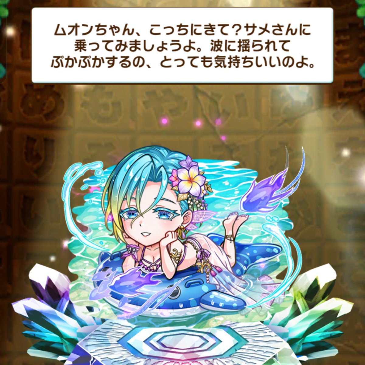 pastakkun's tweet photo. いゃ〜良いですね。
完全にネイロ推しになりそうです。
#コトダマンの夏真っ盛り https://t.co/ubYjyJ5k6g