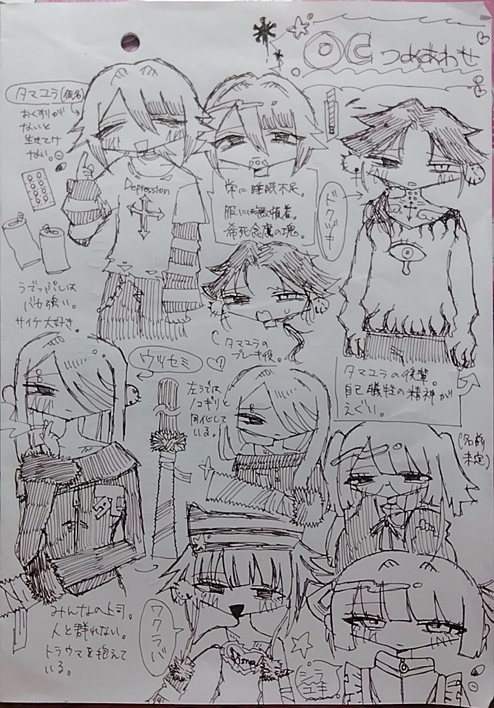 brn_dont_use's tweet photo. #夏の創作クラスタフォロー祭り
 #絵描きさんフォロバ１００ 
 #絵描きさんと繋がりたい
これはOC
二次創作もやります https://t.co/JgL9a6Svz2