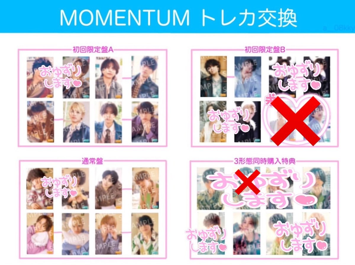 TorihiTag's tweet photo. 《現在募集終了トレカ》
【譲】MOMENTUM  3形態 菊池
        消えない花火初回B 菊池&amp;篠塚

【求】MOMENTUM 橋本  
        消えない花火 初回B橋本 https://t.co/91MZpztoCJ