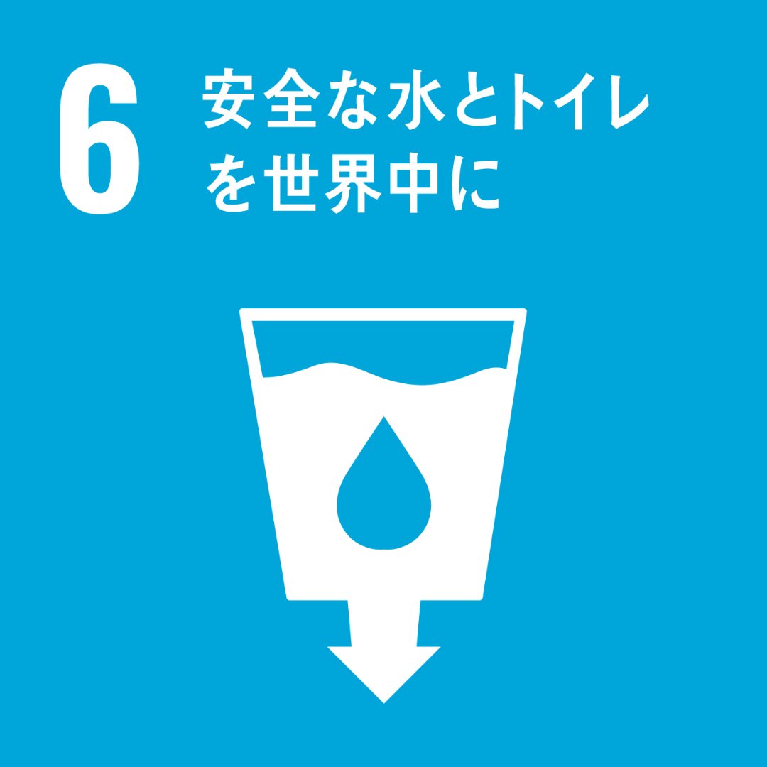 osakaprefSDGs's tweet photo. ＼8月1日は #水の日💧／
私たちの暮らしに欠かせない水🚰
安全で安心して利用できる水環境を未来につないでいくことが大切です🌏
この機会に、水資源の大切さについて考えてみませんか？
#水の日 #SDGs #ゴール6 #大阪府 https://t.co/WHQKJIhHX7