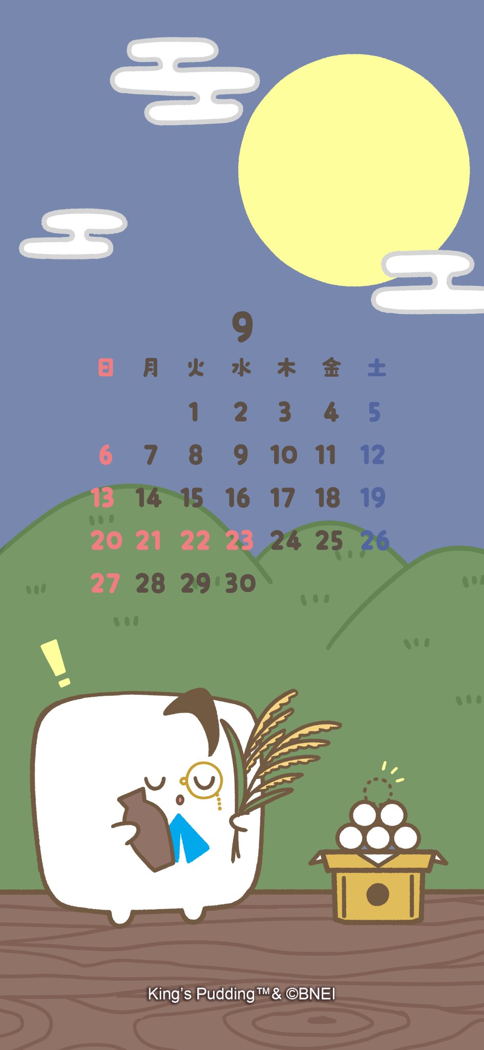王様プリン 【公式】 on X: 