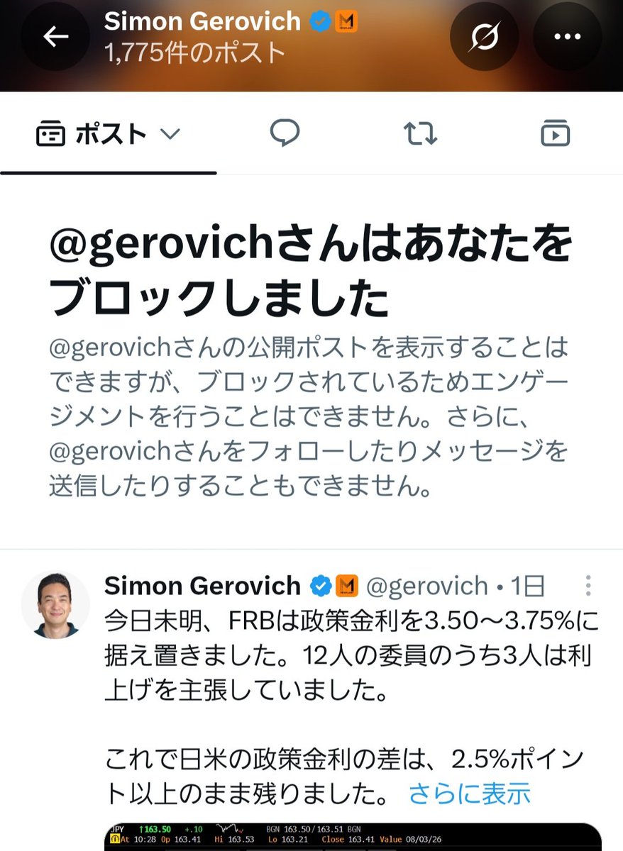 tenb1's tweet photo. 【拡散希望】【超速報】
サイモン氏、SOの追及ひ対してカワウソをブロックして逃亡🤭！！
メタプラの株式の16億株中1.45億がサイモン氏の潜在株式で、希薄化にともなってこの1.45億株もどんどん増えていく
※これはメタプラを10円で買う権利
既存株主からみたら行使価格10円のワラワトと同じ。

自らの数百億もの経済的利益でメタプラの1株あたりのBTCの最大化に相反して、1株あたりのBTCを薄め続けるこのSOについて説明を求めていました。

結果
都合が悪すぎてとうとうブロックして逃亡w🤮
サイモン氏にとってこのSOは何より都合が悪く知られたくないことなのでしょう。もはや言い逃れは出来ません。
自分がやってることなのに本当に信用出来ないCEOですね…
#メタプラネット　#メタプラ