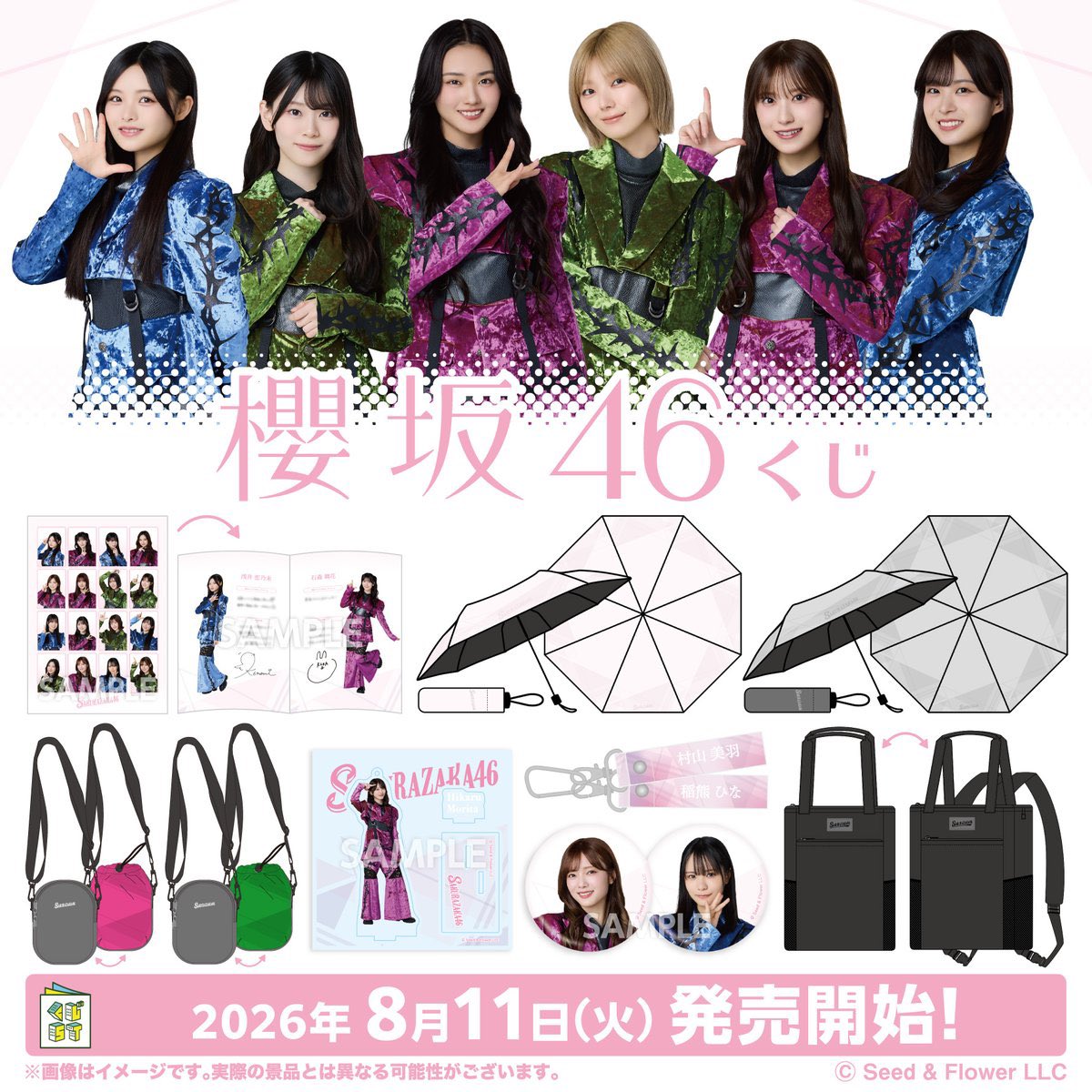 mamiru_46's tweet photo. ラスワンしょぼいな今回
店入って余ってたら数回やる程度にしようかな https://t.co/9P80994EgI